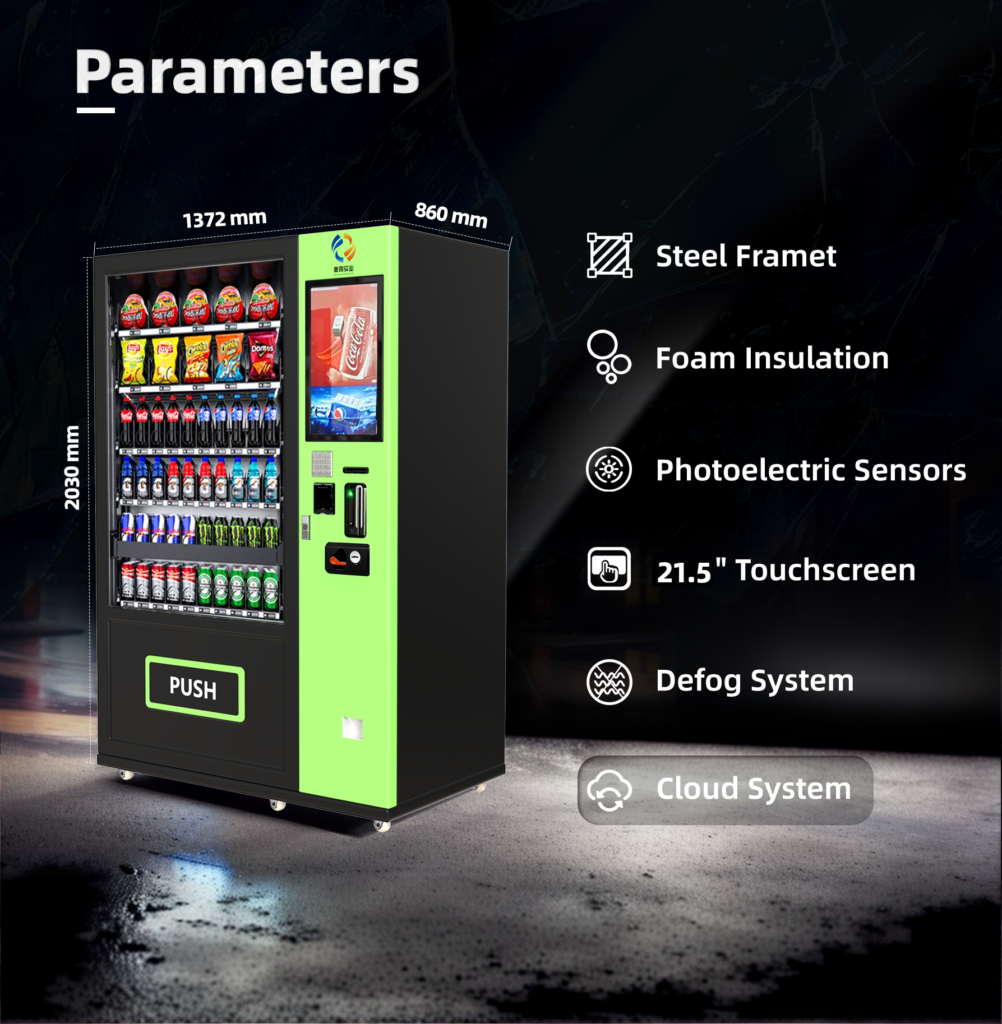 21.5 touch screen vending machine (5)