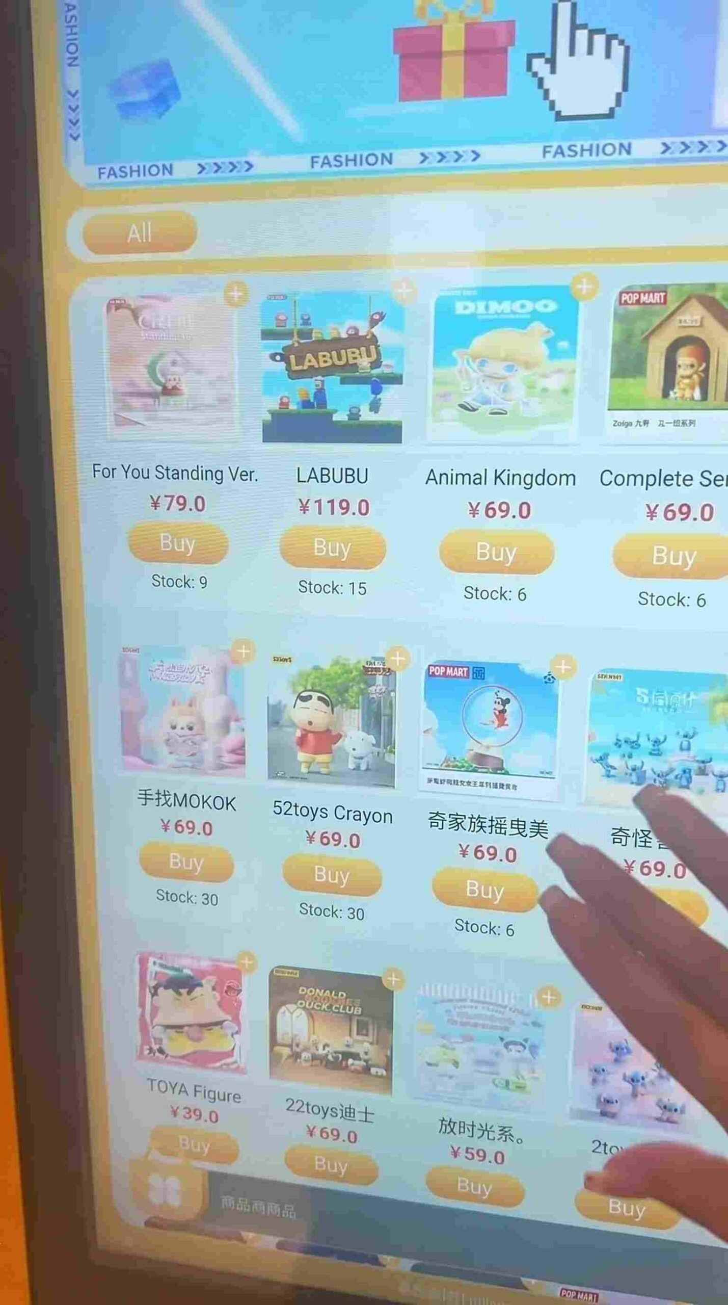 blind box vending machine 21.5 inch touchscreen interface pop mart labubu series selection