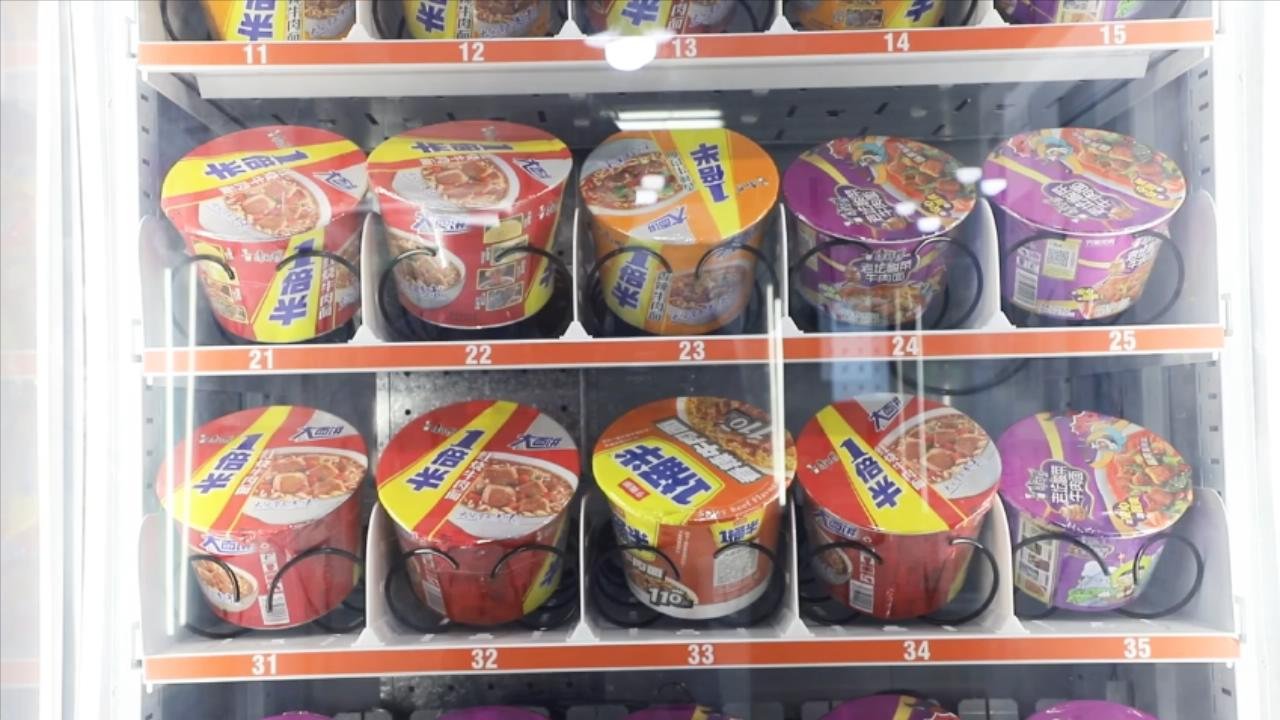 hot noodle vending machine AZ-N1 supported products ramen udon cup noodles soup