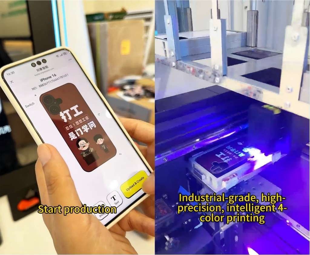 phone case vending machine UV printing process Pantone color calibration custom design output